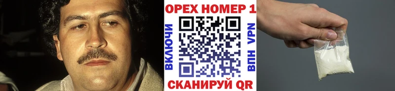 Где можно купить наркотики Каменногорск Конопля АМФЕТАМИН Псилоцибиновые грибы МДМА Гашиш A-PVP