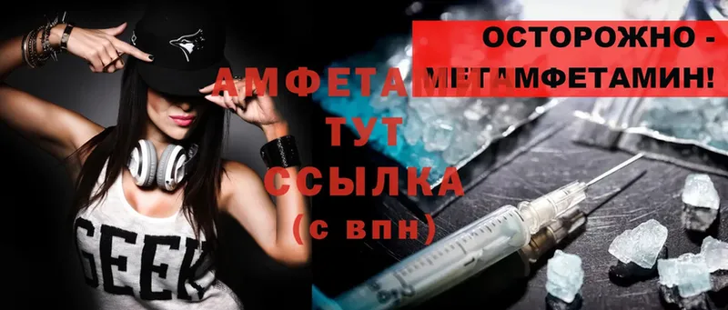 Amphetamine Premium  гидра онион  Каменногорск  где купить наркоту 