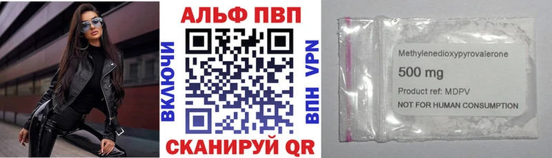 А ПВП кристаллы  Каменногорск 