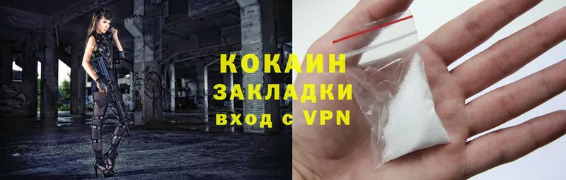 Cocaine 98%  Каменногорск 