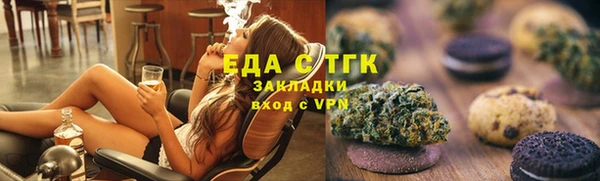 мет Лихославль