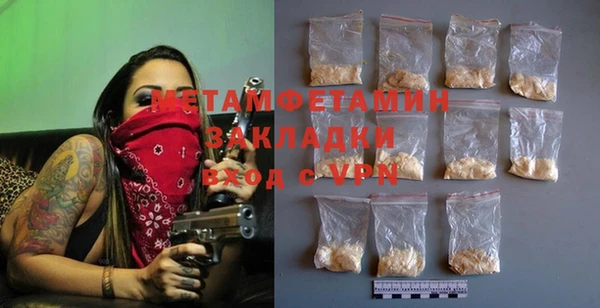 мет Лихославль