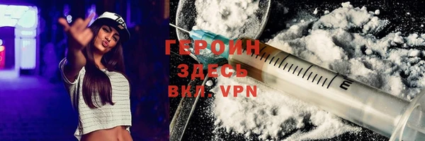 мефедрон VHQ Заволжск