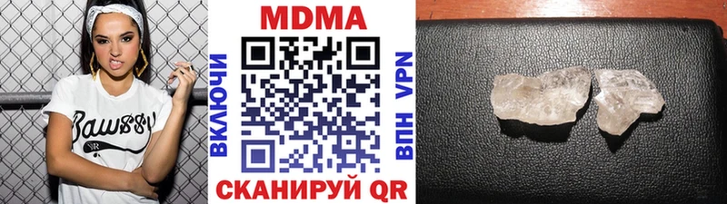 MDMA молли  наркотики  Каменногорск 