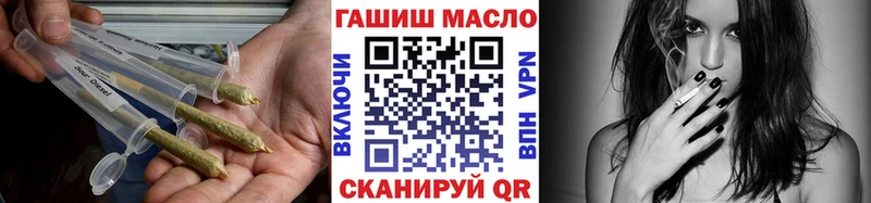 ТГК концентрат купить наркотики сайты Каменногорск